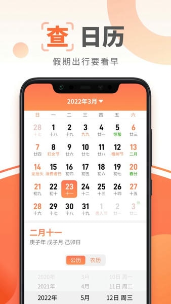大字阅读神器手机版 v1.3.7.0.0 安卓版 0
