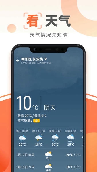 大字阅读神器手机版 v1.3.7.0.0 安卓版 1