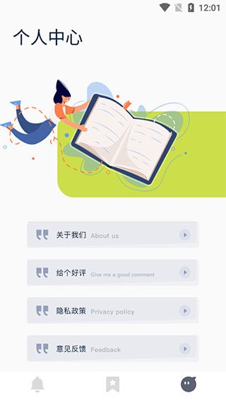时间块管理软件 时间块管理app