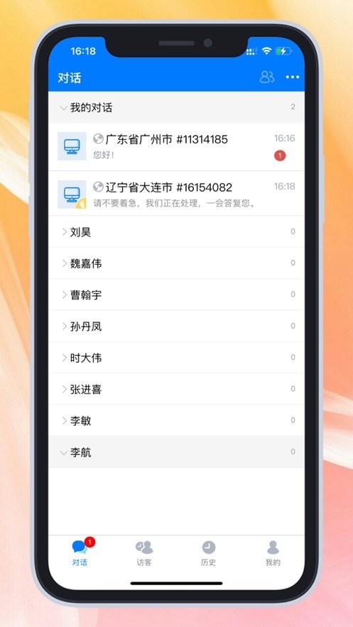米多客官方版 v1.4.9 安卓版 2