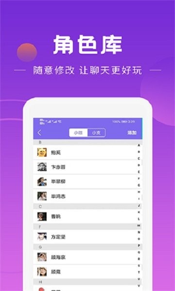 做个截图工具手机版 v2.7.4 安卓版 1