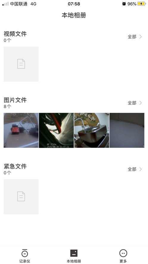 飞畅互联最新版(OVAMAN) v1.0.78 安卓版 0