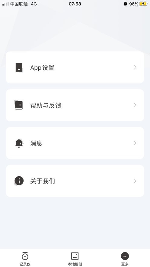 飞畅互联最新版(OVAMAN) v1.0.78 安卓版 1
