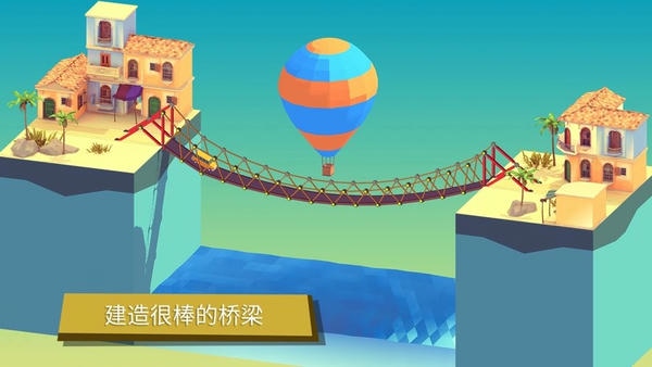 建桥模拟器官方版