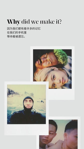 宝丽来最新版(Polaroid) v1.15.7.100087365 安卓版 0