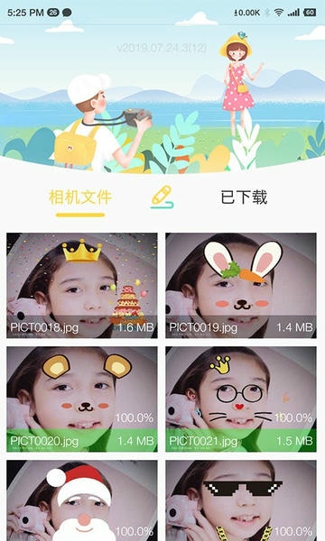 bibi cam app v2.0.8 安卓版 0