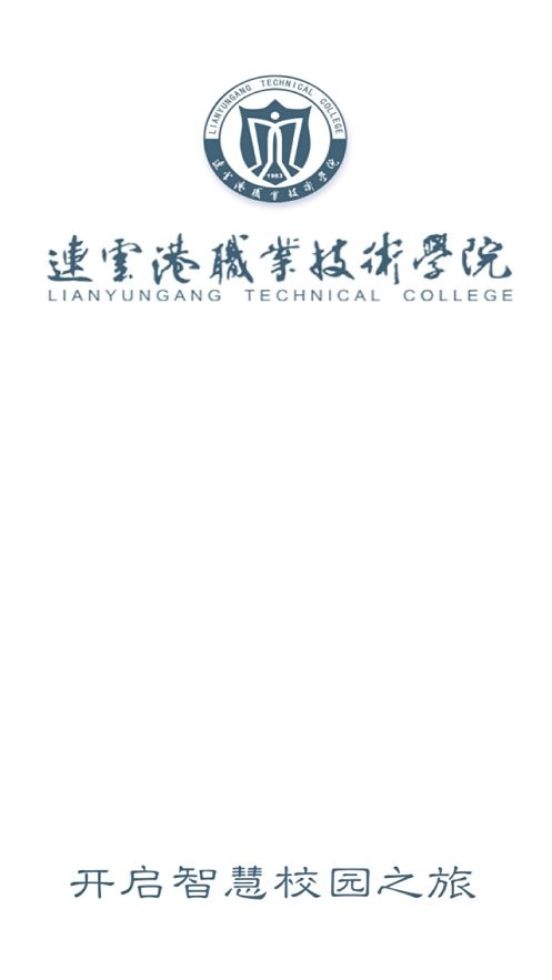 我的连职院最新版 我的连职院官方版