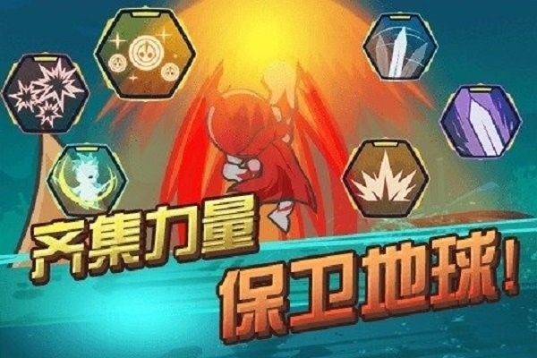 暴击奥特超人手游 v1.1 安卓版 0
