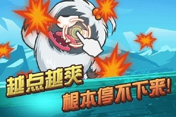 暴击奥特超人手游 v1.1 安卓版 2