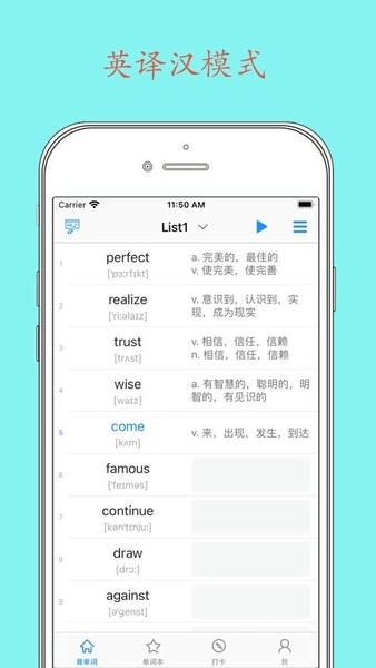 Daily背单词官方版 v6.7.16 安卓版 0