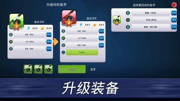 超真实钓鱼模拟无限珍珠最新版 v1.0.272 安卓版 0