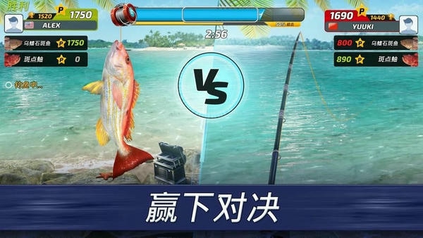 超真实钓鱼模拟无限珍珠最新版 v1.0.272 安卓版 1