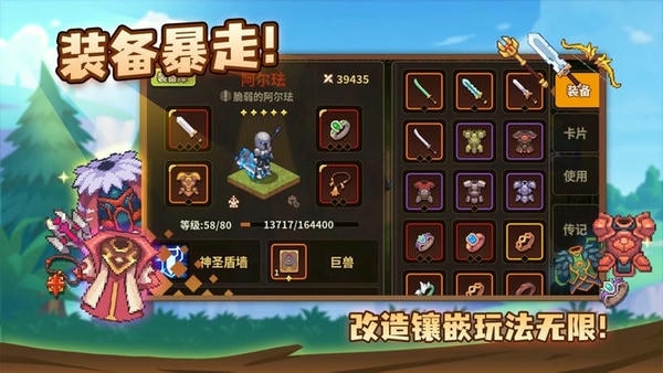 浮石之旅官方版 v1.0.8 安卓版 0