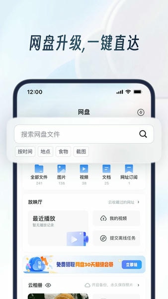 uc浏览器华为定制版app v18.6.8.1494 安卓版 0