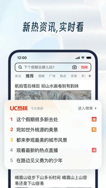 uc浏览器华为定制版app uc浏览器华为定制版软件下载
