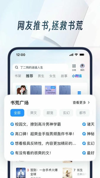 uc浏览器华为定制版app v18.6.8.1494 安卓版 1