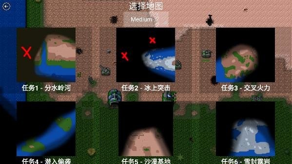 铁锈战争二战风云旷世之战(WWⅡ STORY) v1.13.2 安卓版 0