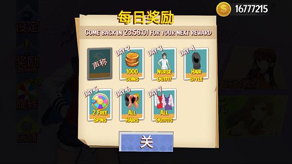 樱花高校汉化(虫虫助手汉化组) v1.0.7 安卓版 1
