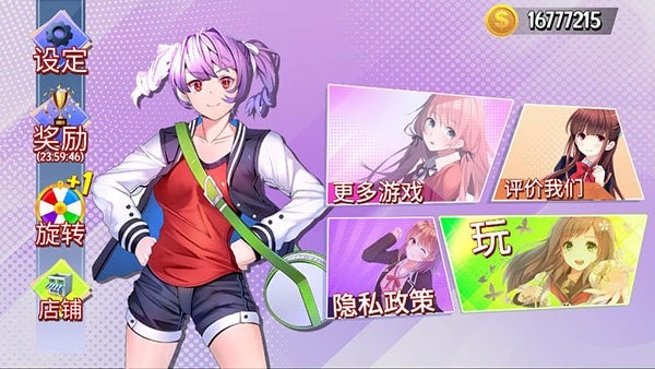 樱花高校模拟器最新版 樱花高校模拟器中文版