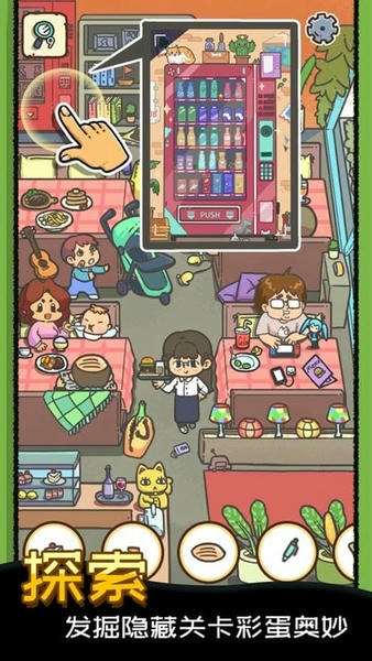 找啥都贼溜最新版 v1.6 安卓版 2