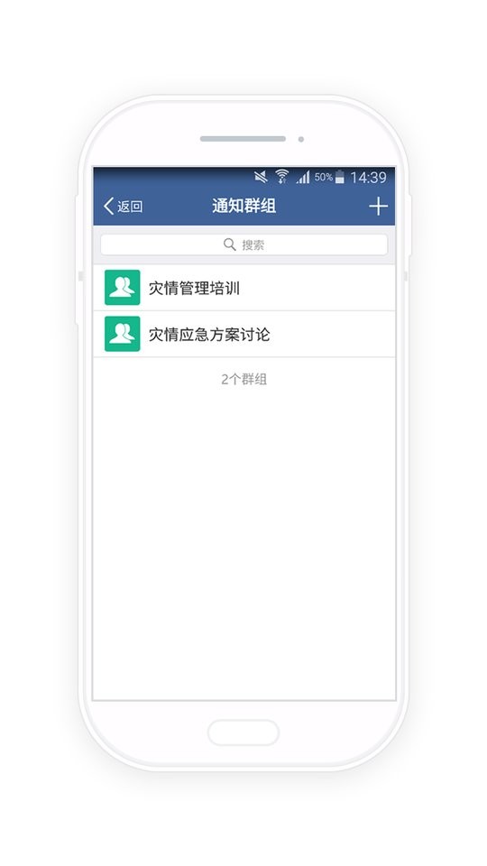 河长云最新版 河长云官方版