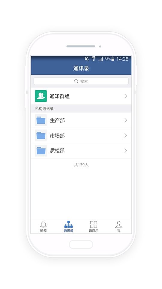 河长云最新版本 v1.17.0 安卓版 0