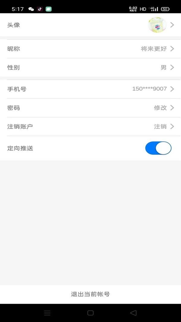 达斯罕外卖官方版 v1.1.2 安卓版 2