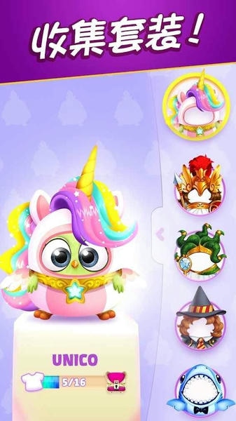 愤怒的小鸟消消乐无限金币 v8.4.1 安卓版 0