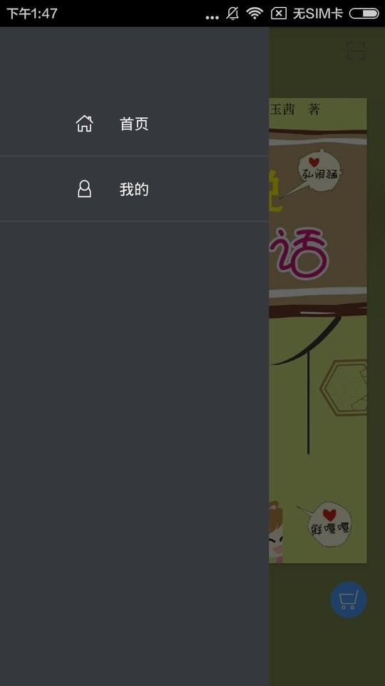 学说苏州话最新版 学说苏州话官方版
