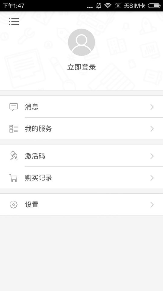 学说苏州话官方版 v2.67.032 安卓版 0