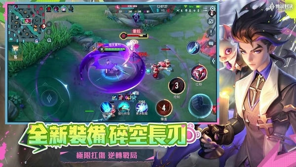 传说对决日服最新版 v1.51.1.1 安卓版 2