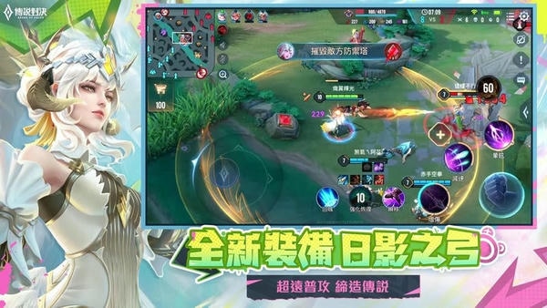 传说对决日服最新版 v1.51.1.1 安卓版 0
