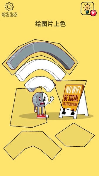 清洗大脑最新版 清洗大脑官方版