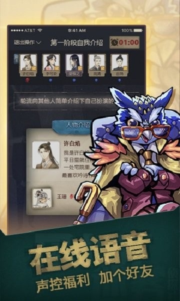 推理大师官方版 v2.1.0 安卓版 0