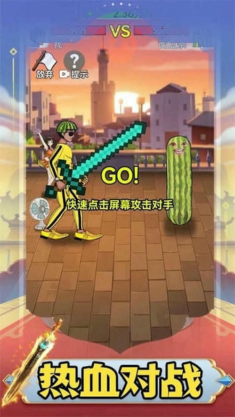 最牛剑客内置MOD菜单版下载 v1.0.33 安卓版 1