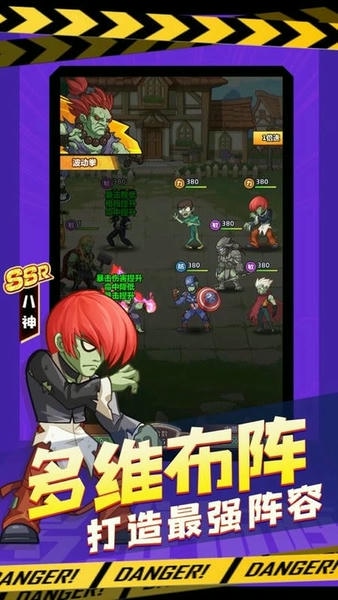 植物暴击僵尸官方版 v1.12 安卓版 2