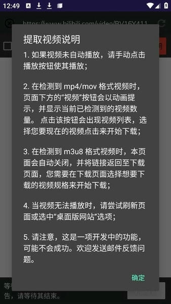 lj视频下载器最新版 lj视频下载器app下载