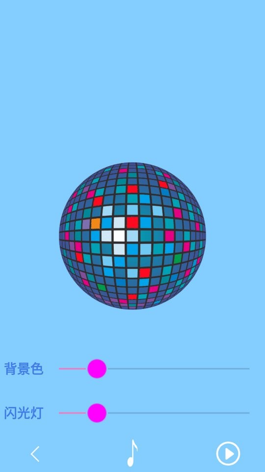 优奕手机灯牌app 优奕手机灯牌软件下载