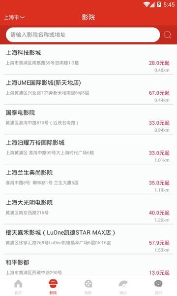 天下票仓官方版 v5.1.1 安卓版 1