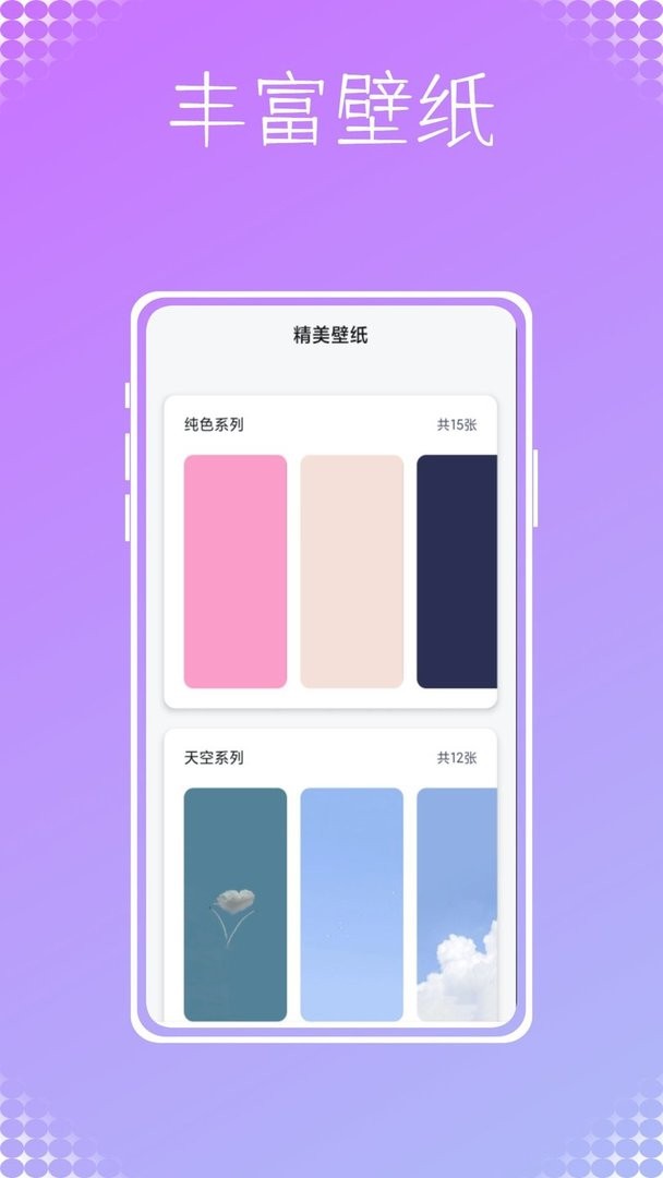 表盘专辑官方版 v1.0.0 安卓版 0