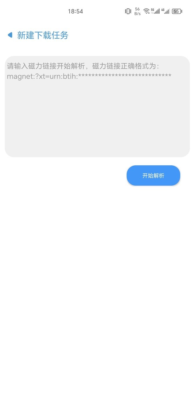 云友下载器手机版 云友下载器app下载