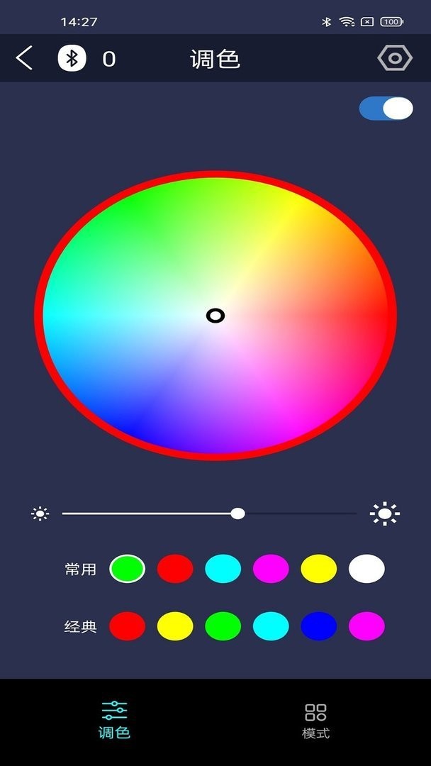 拾音最新版 拾音灯官方版