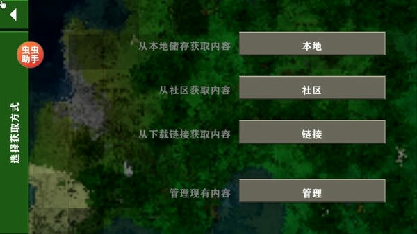 生存战争2.3联机版 v2.3 安卓中文插件版 1
