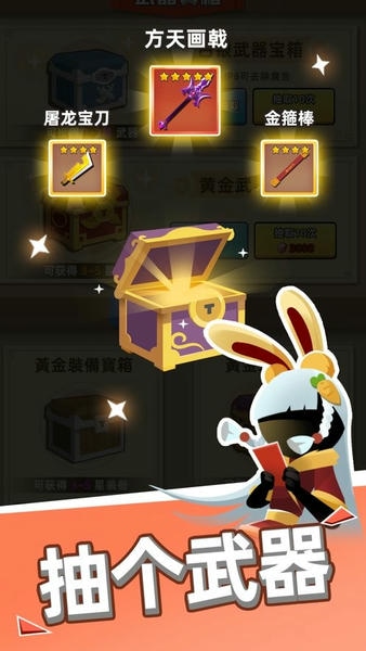 我比武特牛最新版 v0.42.1 安卓版 0