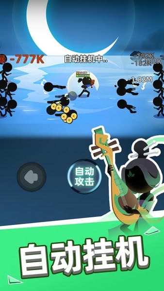 我比武特牛最新版 v0.42.1 安卓版 2