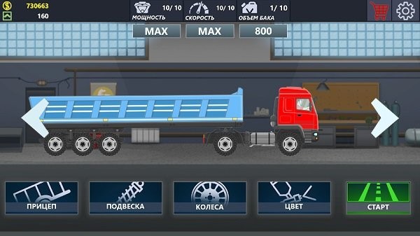 卡车司机模拟器手机版(Trucker Real Wheels) v4.13.2 安卓中文版 1