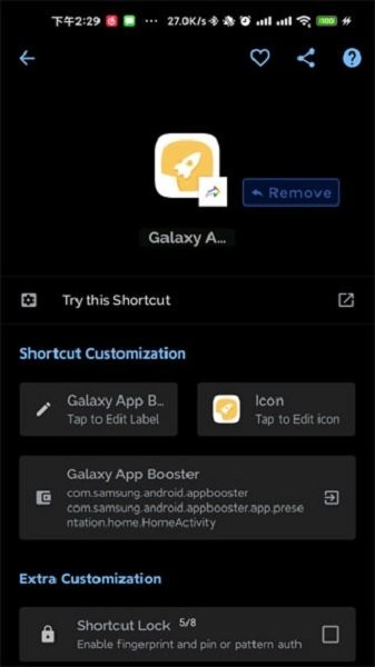 三星优化app(Galaxy App Booster) v5.0.05 安卓版 2