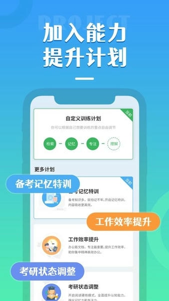 倍速阅读官方版 v2.40.0 安卓版 1
