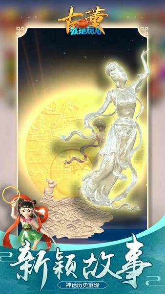 古董就是玩儿最新版 古董就是玩儿官方版