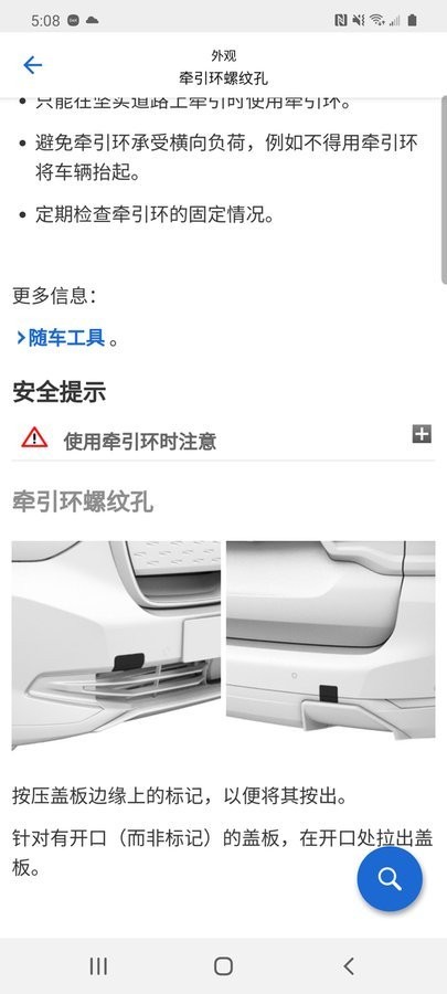 bmw驾驶指南最新版本 v3.0.1 安卓最新版 0